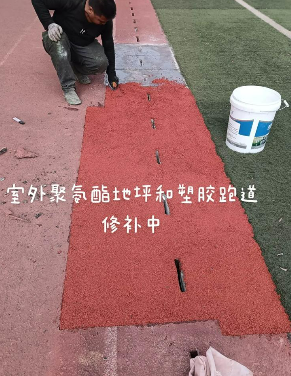 苍南球场地面翻新维修，核心是先诊断破损
